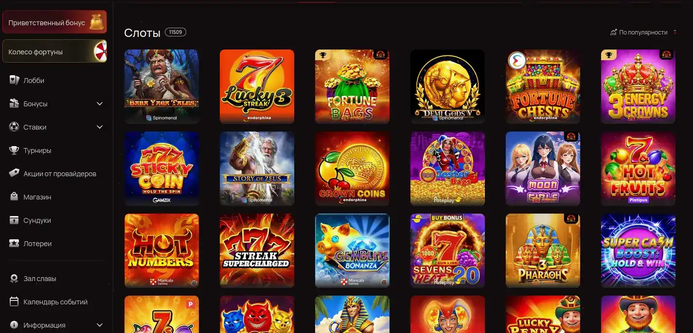 Leebet casino — live ставки и выигрыши